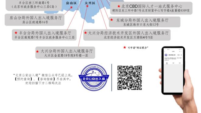 电竞预测都用雷竞技截图2